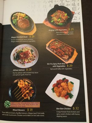 Menu photo 6 Purumiru Korean BBQ Restaurant Sydney, NSW Menu photo 6 Purumiru Korean BBQ Restaurant Sydney, NSW