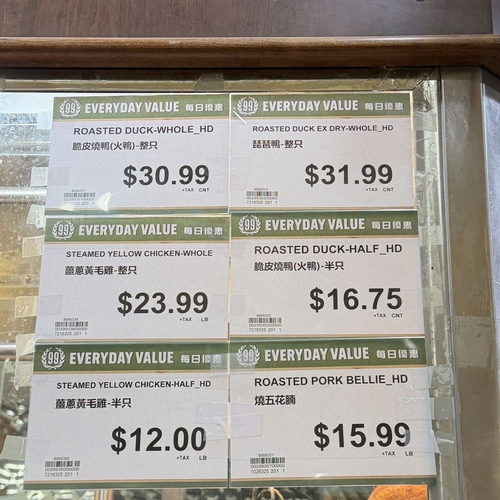 99 Ranch Market - Prices for BBQ pork , crispy skin roasted pig , roasted duck , soy sauce chicken , pig ears , giant squid with flavor, etc - Seafood Markets Near Me - Dublin, California 99 Ranch Market - Prices for BBQ pork , crispy skin roasted pig , roasted duck , soy sauce chicken , pig ears , giant squid with flavor, etc - Seafood Markets Near Me - Dublin, California