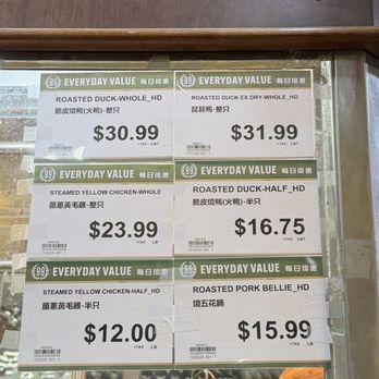 99 Ranch Market - Prices for BBQ pork , crispy skin roasted pig , roasted duck , soy sauce chicken , pig ears , giant squid with flavor, etc - Seafood Markets Near Me - Dublin, California