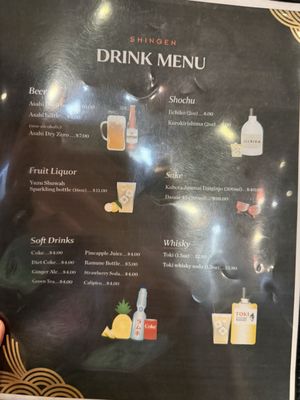 Menu photo 1 Shingen Honolulu, HI