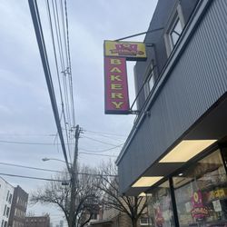Xochimilco Mexican Restaurant & Bakery - Restaurant bakery