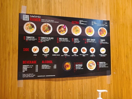 Sansotei Ramen by null