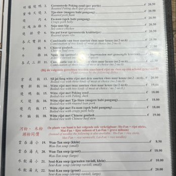 Wing Kee - Menu 9/13/26 - Chinese Near Me - Amsterdam, New Hampshire Wing Kee - Menu 9/13/26 - Chinese Near Me - Amsterdam, New Hampshire
