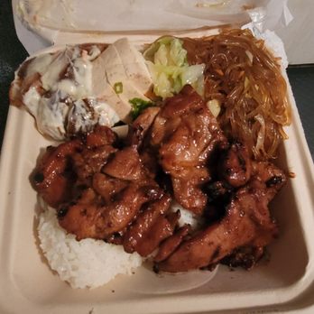 Peppa's Korean BBQ - Korean Near Me - Honolulu, Hawaii Peppa's Korean BBQ - Korean Near Me - Honolulu, Hawaii