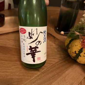 Nodoguro - Sake - Japanese Near Me - Portland, Oregon Nodoguro - Sake - Japanese Near Me - Portland, Oregon