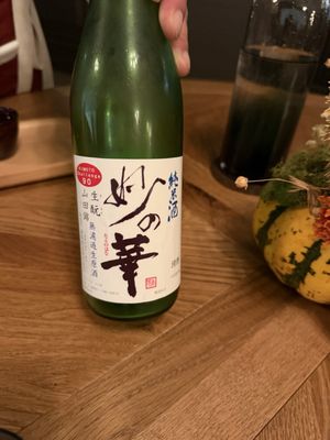 Nodoguro by null Nodoguro by null