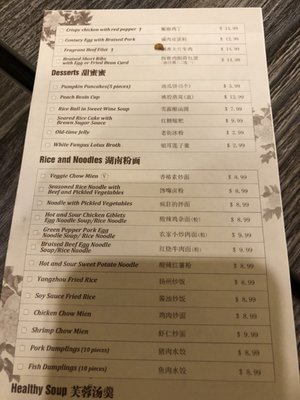 Dong Ting Chun by null