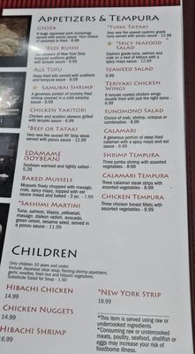 Menu photo 3 Kabuto Charlotte, NC Menu photo 3 Kabuto Charlotte, NC