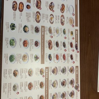 Nan Xiang - Menu - Noodles Near Me - Westbury, New York
