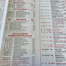 Kam Bo Chinese Restaurant - Menu
