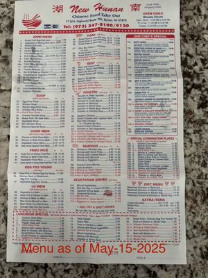 Menu photo 1 New Hunan Stanhope, NJ