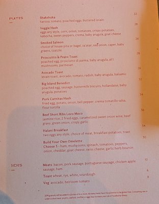 Menu photo 8 HāLani Waimea, HI