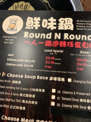 Menu photo 6 Round N Round Pot Brisbane, CA