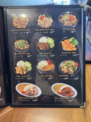 Menu photo 1 Ten Gu Ramen Fresno, CA Menu photo 1 Ten Gu Ramen Fresno, CA