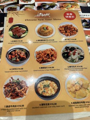 Menu photo 7 Shanghai time New York, NY