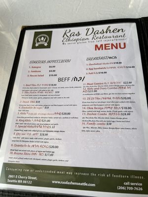 Menu photo 5 Ras Dashen Ethiopian Cuisine Seattle, WA Menu photo 5 Ras Dashen Ethiopian Cuisine Seattle, WA