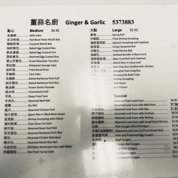 Ginger & Garlic - Dim Sum Menu - Dim Sum Near Me - Honolulu, Hawaii Ginger & Garlic - Dim Sum Menu - Dim Sum Near Me - Honolulu, Hawaii