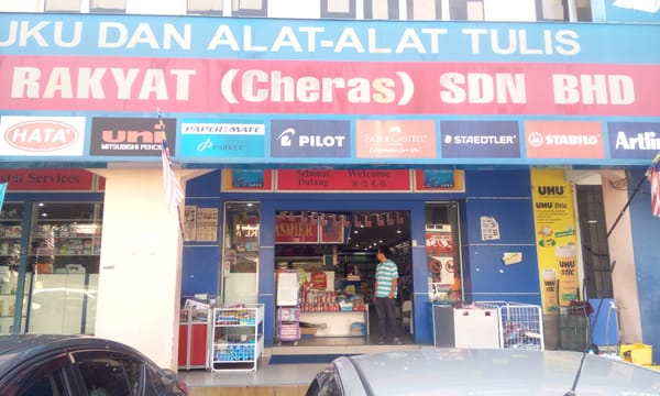 PUSTAKA RAKYAT CHERAS - Updated June 2026 - Jalan Damai Perdana 1/9C ...
