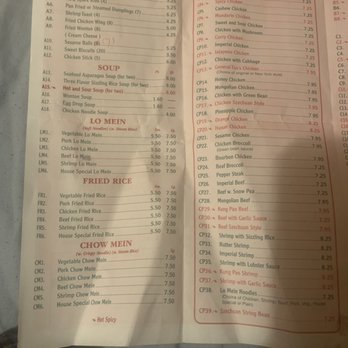 Hazard Peking - a menu for a chinese restaurant - Dim Sum Near Me - Hazard, Kentucky