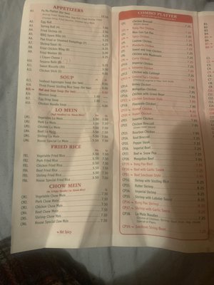 Menu photo 2 Hazard Peking Hazard, KY