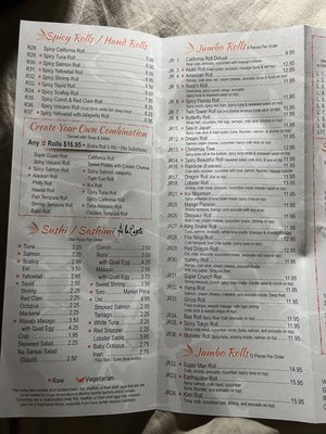 Menu photo 7 Koi Sushi & Hibachi Suffolk, VA Menu photo 7 Koi Sushi & Hibachi Suffolk, VA