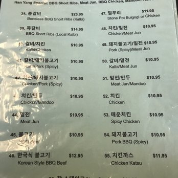 Han Yang Restaurant - General Dishes - Korean Near Me - Honolulu, Hawaii Han Yang Restaurant - General Dishes - Korean Near Me - Honolulu, Hawaii