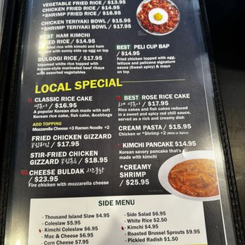 Pelicana Chicken - Great rice bowl dish options and other tasty house specials. You gotta try the chicken teriyaki bowl and creamy shrimp!!! - Korean Near Me - Sterling, Virginia Pelicana Chicken - Great rice bowl dish options and other tasty house specials. You gotta try the chicken teriyaki bowl and creamy shrimp!!! - Korean Near Me - Sterling, Virginia