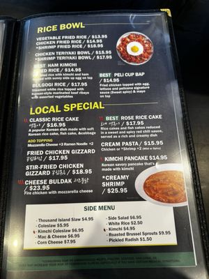 Menu photo 8 Pelicana Chicken Sterling, VA Menu photo 8 Pelicana Chicken Sterling, VA
