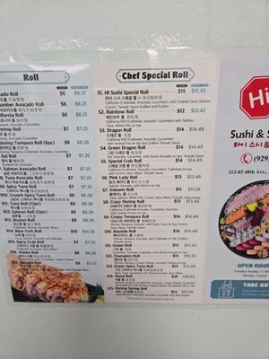 Menu photo 8 Hi Sushi and Sashimi Bayside, NY Menu photo 8 Hi Sushi and Sashimi Bayside, NY