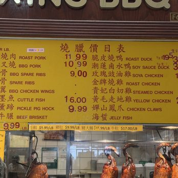 Hua Xing BBQ - Barbeque Near Me - Unionville, Ontario Hua Xing BBQ - Barbeque Near Me - Unionville, Ontario
