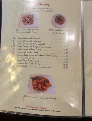 Menu photo 1 Szechuan Bistro Oklahoma City, OK