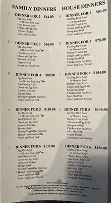 Menu photo 4 First Wok Chinese Restaurant Grand Rapids, MI
