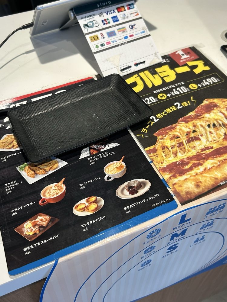 Domino's Pizza Minatomirai Nishihiramamubashi