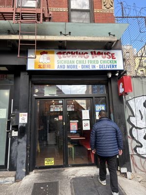 Pecking House Chinatown by null