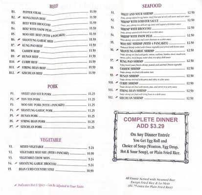 Menu photo 6 Splendid China Arlington, TX