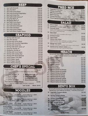 Menu photo 5 Kirin City Springfield, OR