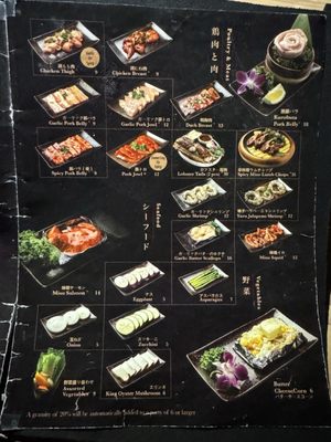 Menu photo 5 Gyu Shige Fairfax, VA Menu photo 5 Gyu Shige Fairfax, VA
