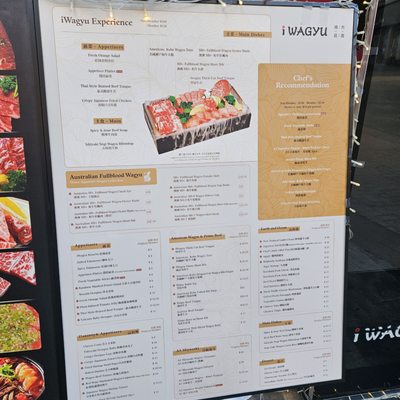 Menu photo 7 iWagyu Monterey Park, CA Menu photo 7 iWagyu Monterey Park, CA