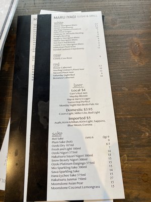 Menu photo 5 Maru Ichi Hendersonville, TN Menu photo 5 Maru Ichi Hendersonville, TN