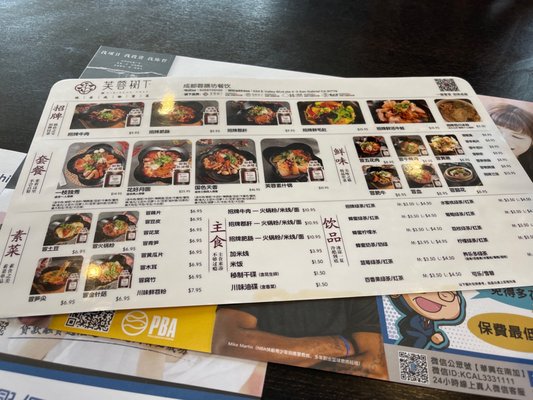 Menu photo 5 Hibiscus Tree 芙蓉樹下 San Gabriel, CA