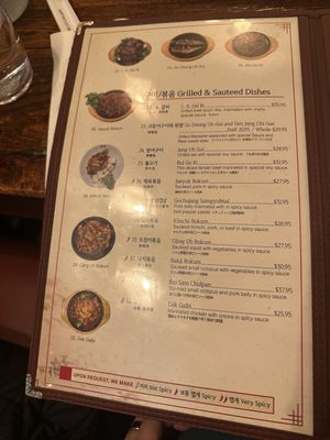 Menu photo 6 Hanbat Restaurant New York, NY Menu photo 6 Hanbat Restaurant New York, NY