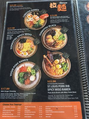 Menu photo 8 Yoshiharu Ramen Garden Grove, CA Menu photo 8 Yoshiharu Ramen Garden Grove, CA