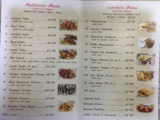 Menu photo 7 Flame Kabob House Lawrenceville, GA