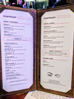 Menu photo 7 Mamnoon Seattle, WA Menu photo 7 Mamnoon Seattle, WA