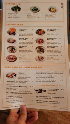 Menu photo 2 AFURI Ramen+Dumpling - Beaverton Beaverton, OR