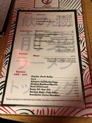Menu photo 5 Nama Ramen San Antonio, TX
