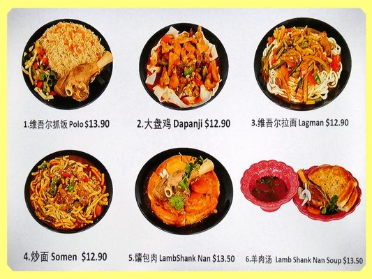 Menu photo 2 Kashgar Uyghur Cuisine Coquitlam, BC