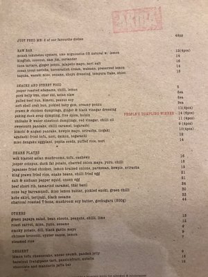 Menu photo 4 Akiba Canberra, ACT Menu photo 4 Akiba Canberra, ACT