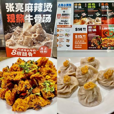 ShangHai Restaurant+ZhangLiang Spicy Hot Pot 张亮麻辣烫 by null