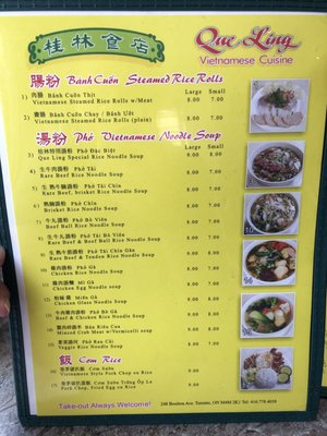 Menu photo 3 Que Ling Restaurant Toronto, ON